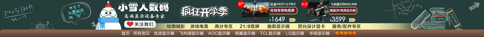 2018开学季活动（图ZMTA4ODQ4OTI0） - 海报 - 站酷设计师DateDemon原创素材 - 站酷ZCOOL