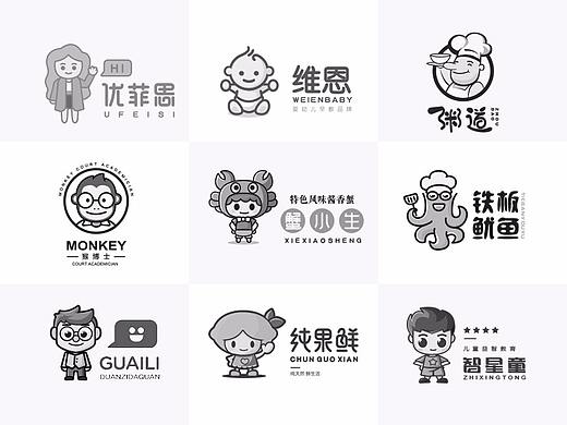 2018卡通LOGO合集