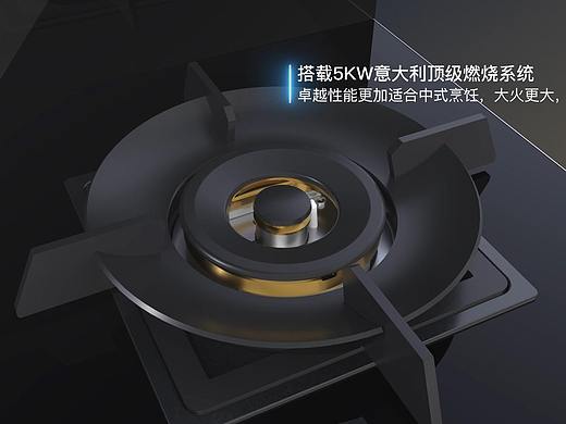 亿田智能集成灶