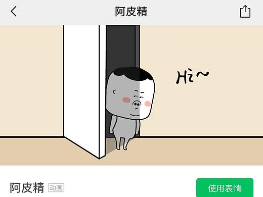 表情（个人主页-ZMzk0NzIzNTY=） - IP形象 - 站酷设计师i1yy原创素材 - 站酷ZCOOL