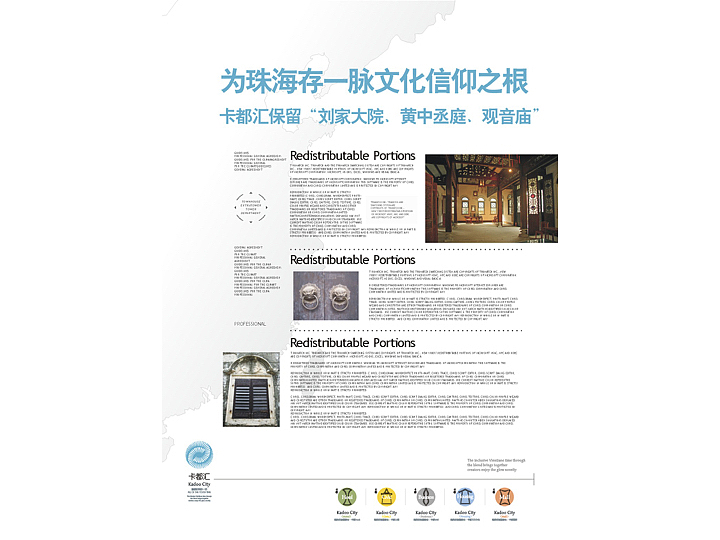 一个房地产项目的全案广告营销策略创作提案 | 2014年（图ZMTg4MzcwNzQ0） - 品牌 - 站酷设计师Wowlove吾乐创意原创素材 - 站酷ZCOOL