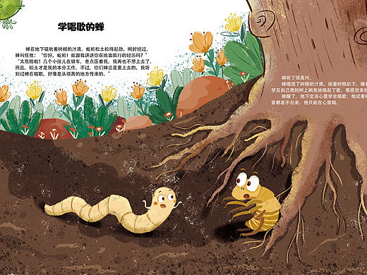 杂志样刊