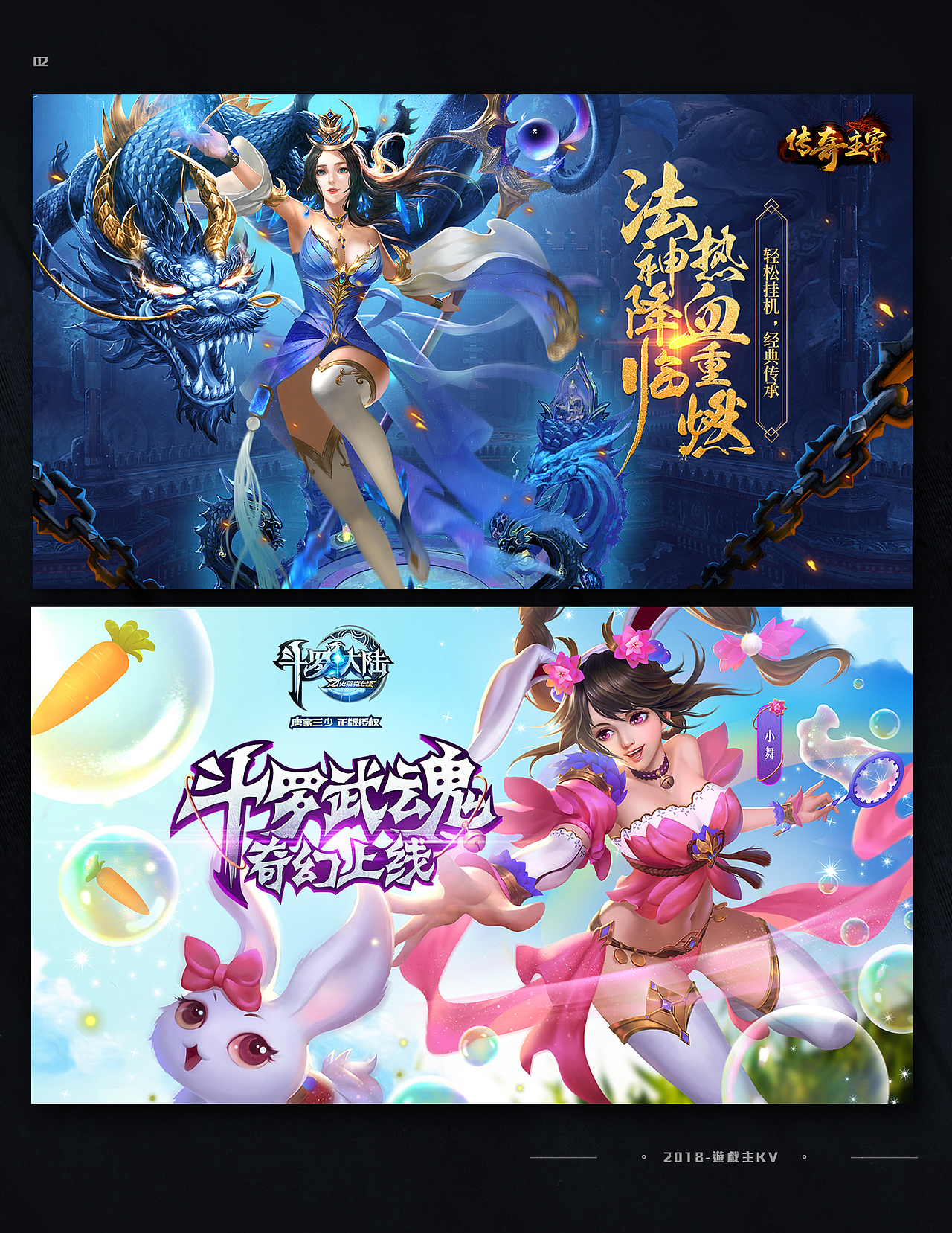 2018上半年总结（图ZMTEyODM5MjY0） - 其他 - 站酷设计师绵绵冰在吃土原创素材 - 站酷ZCOOL