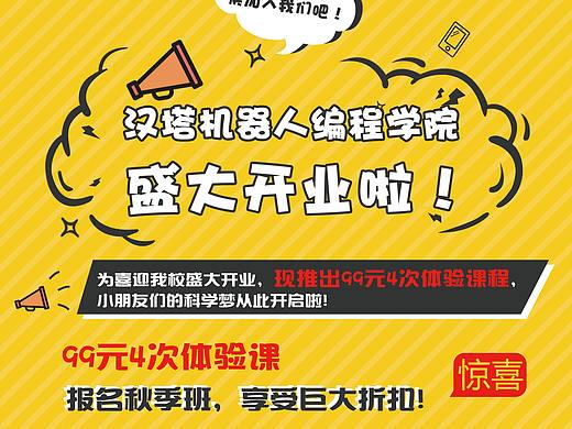 DM單（個(gè)人主頁(yè)-ZMjk3NzQwMzI=） - 宣傳物料 - 站酷設(shè)計(jì)師木子李呀Y(jié)原創(chuàng)素材 - 站酷ZCOOL
