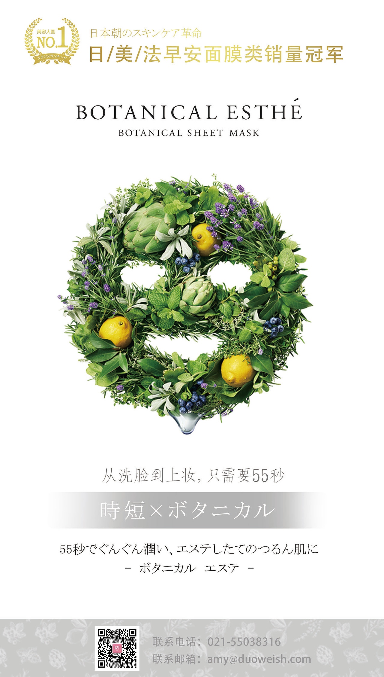 早安面膜（图ZMTY3NzEwNjg0） - 书籍/画册 - 站酷设计师小红妆的口袋原创素材 - 站酷ZCOOL