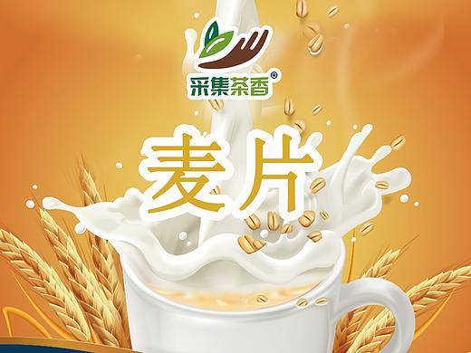 标签