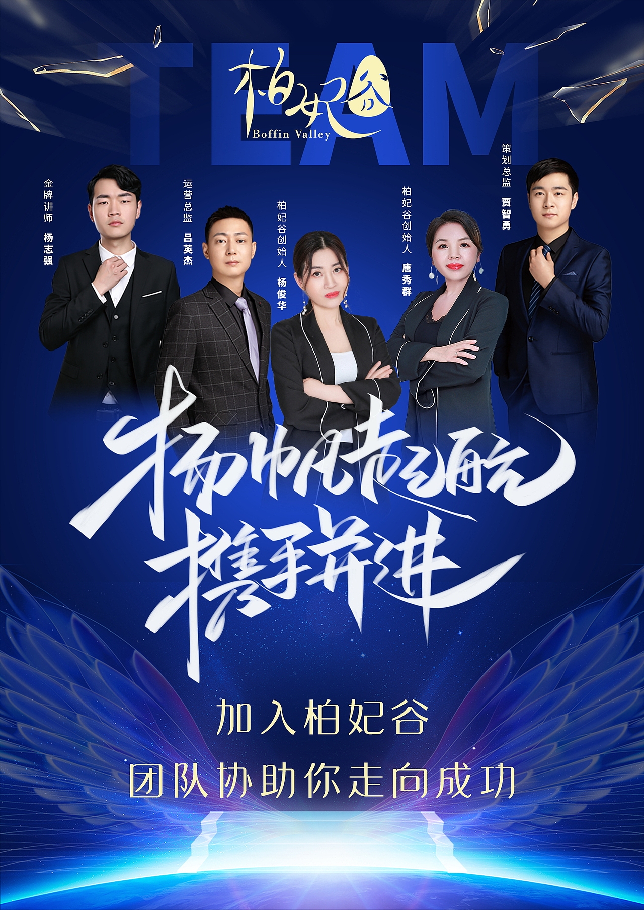 社交新零售创业海报（图ZMjMzNjcxMTQw） - 其他 - 站酷设计师flower韩原创素材 - 站酷ZCOOL
