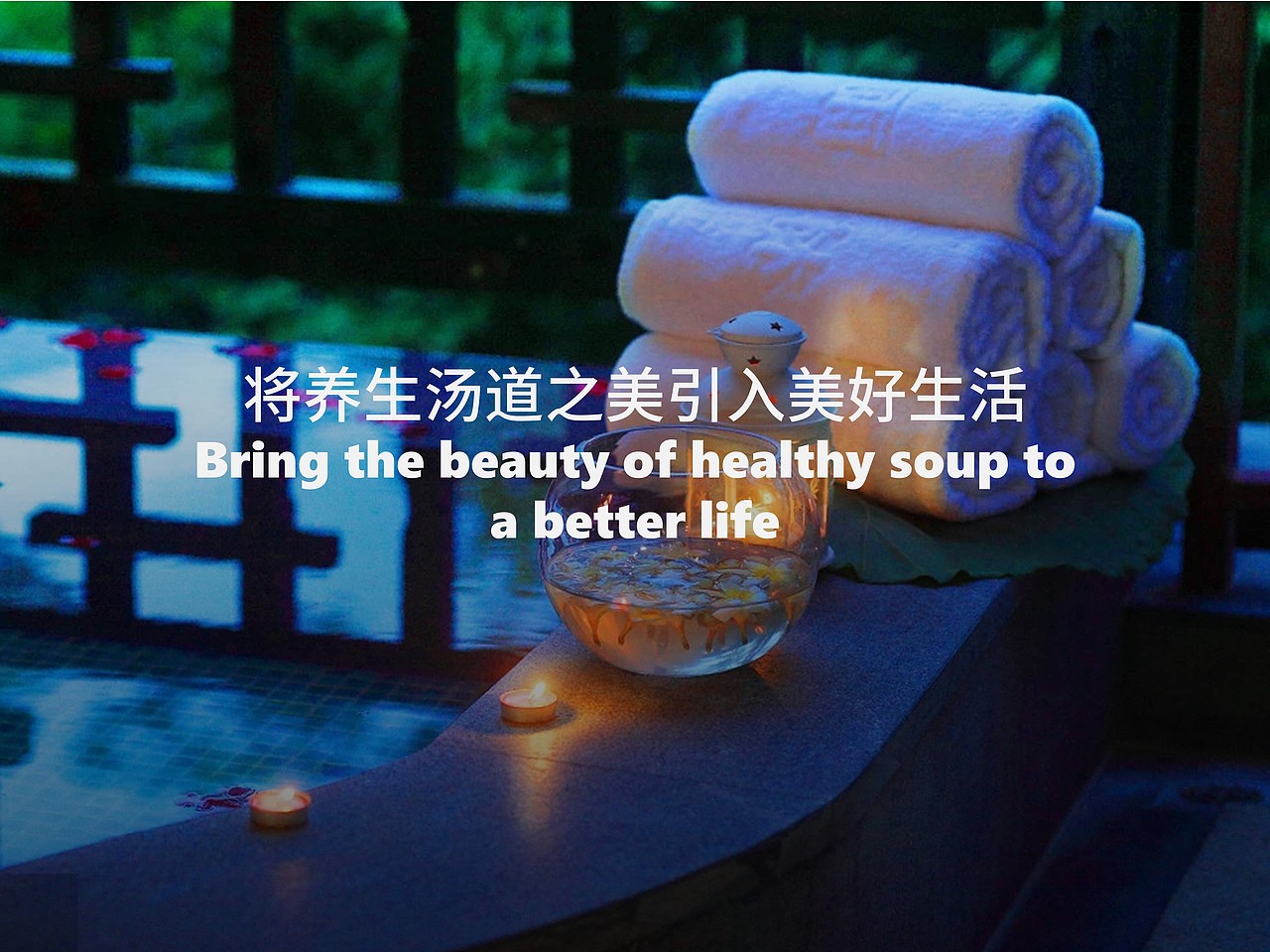 【温泉城屋顶花园景观方案设计】现代+中式(双风格)