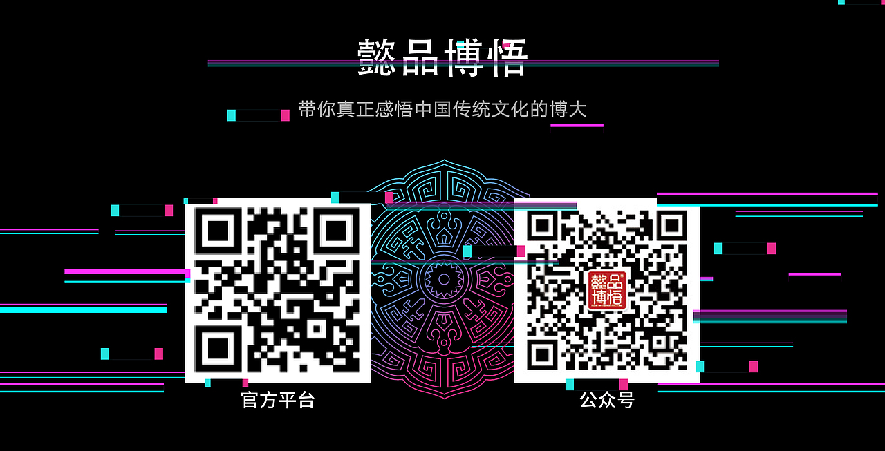 【懿品博悟】绝美！中国纹样（图ZMjc4NjgxNzUy） - 图案 - 站酷设计师子易先生原创素材 - 站酷ZCOOL