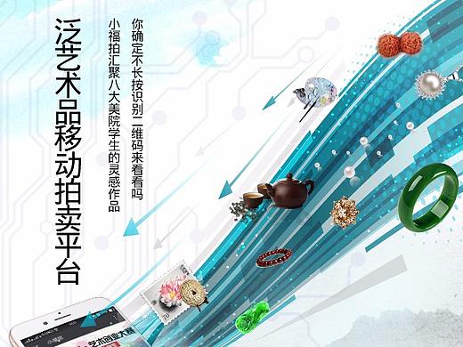 banner图，以及微博微信的配图