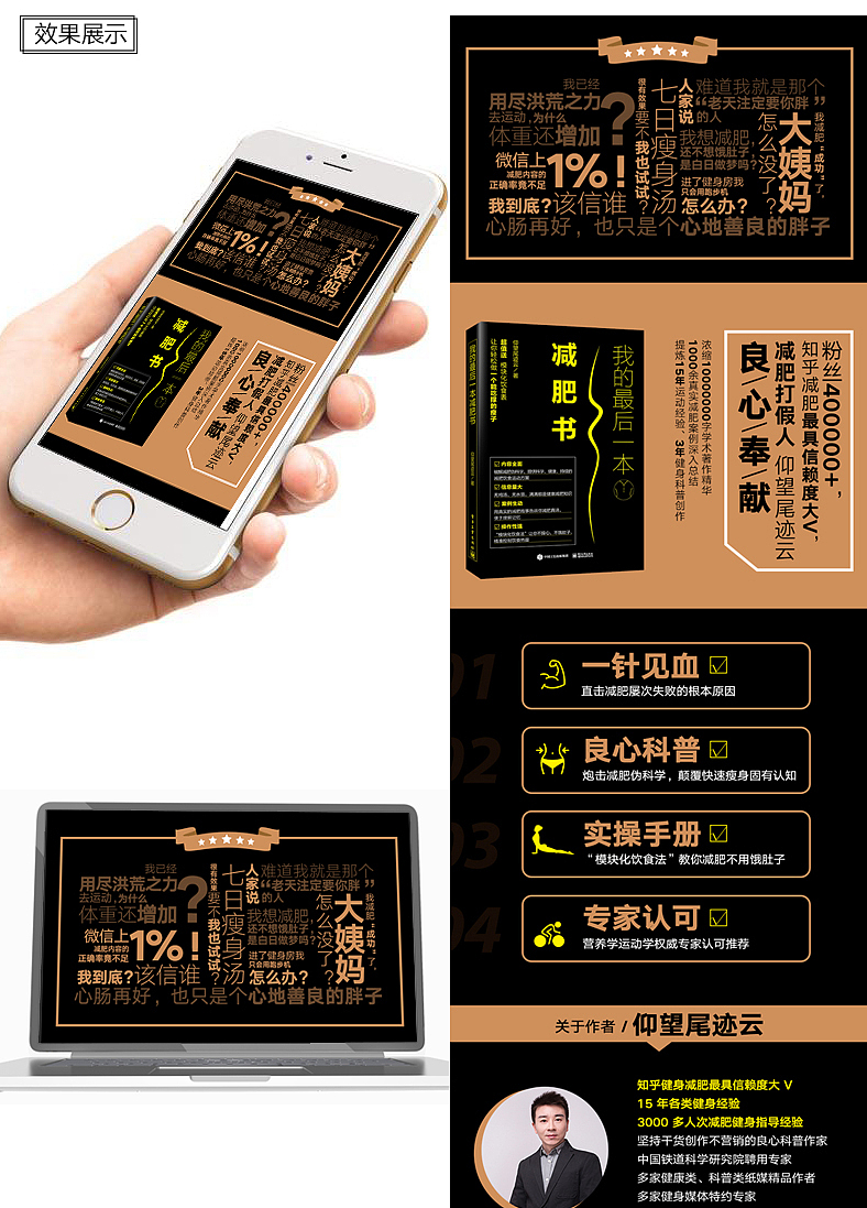 網(wǎng)頁設(shè)計(jì)-人文社科（圖ZMTE4MzA0Mjg4） - 運(yùn)營設(shè)計(jì) - 站酷設(shè)計(jì)師點(diǎn)石坊原創(chuàng)素材 - 站酷ZCOOL