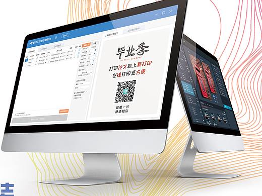 终端海报