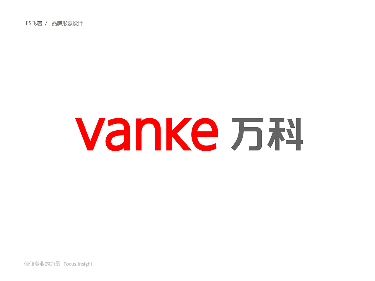 飞速升级上（图ZMTM2MjI3NDEy） - 品牌 - 站酷设计师cc斌原创素材 - 站酷ZCOOL