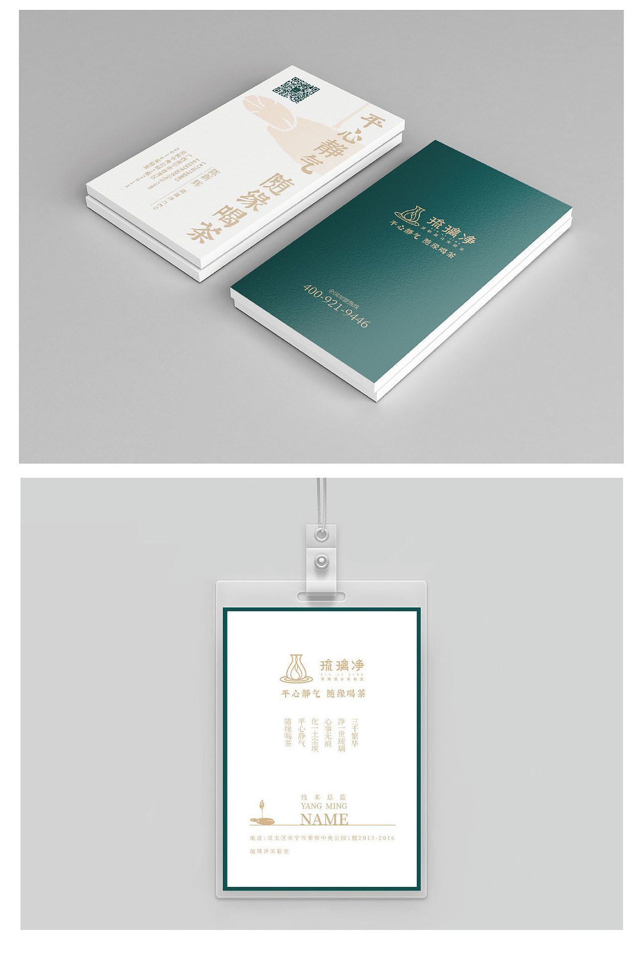 九个月开200家奶茶店，如何做价值300万的品牌升级（图ZMTY3NDUxMjk2） - 品牌 - 站酷设计师有空品牌设计机构原创素材 - 站酷ZCOOL