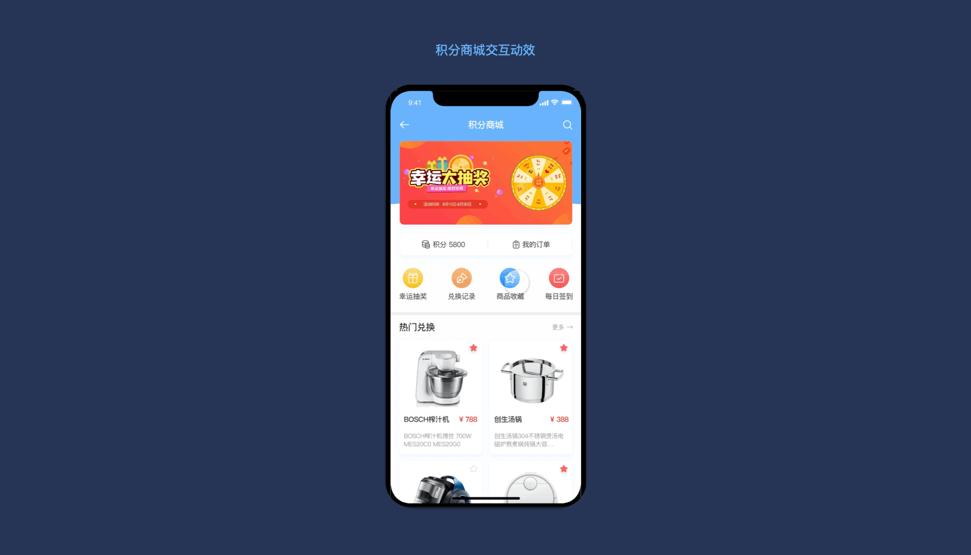 快羽物流构思分解