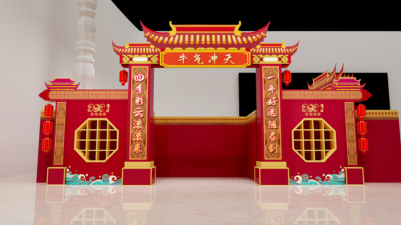 新年布置（图ZMjM5Mzc0OTMy） - 场景 - 站酷设计师弋粜鱼原创素材 - 站酷ZCOOL