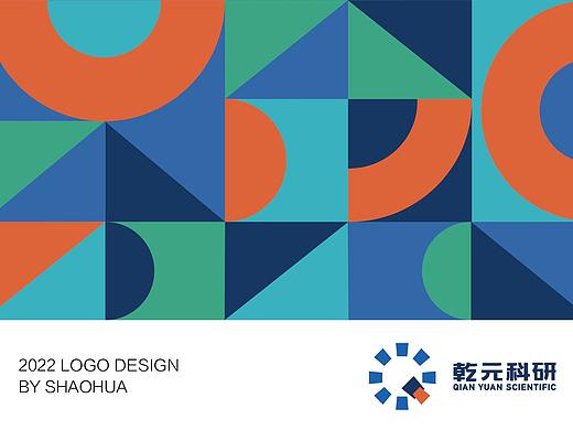 乾元研究院logo设计