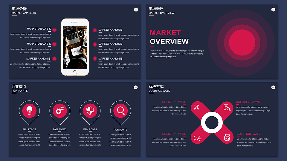 【耀你好看】欧美画册级别商业计划书8（图ZODM5NDQzMTY=） - PPT/Keynote - 站酷设计师熊猫大人pandaren原创素材 - 站酷ZCOOL