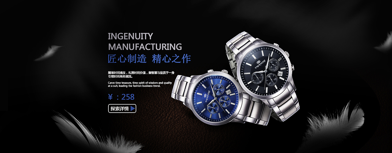 banner（图ZOTkyNzcxNTY=） - 运营设计 - 站酷设计师苏妖孽原创素材 - 站酷ZCOOL