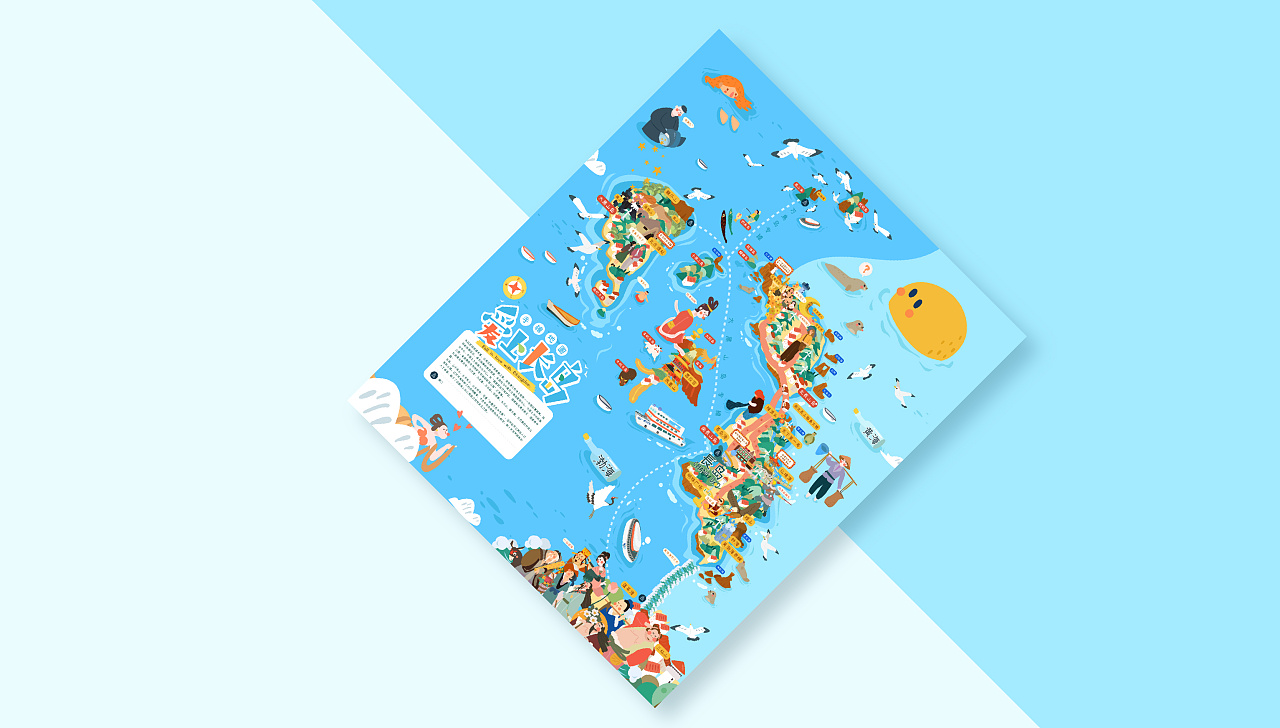 爱上长岛山东长岛手绘地图