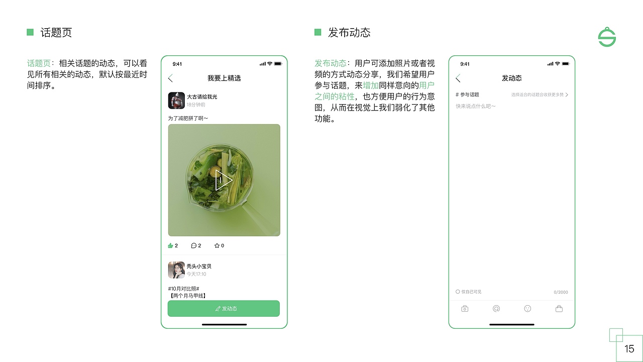 个人作品集（图ZMjUzODMxMTY4） - APP界面 - 站酷设计师不知名的T先生原创素材 - 站酷ZCOOL