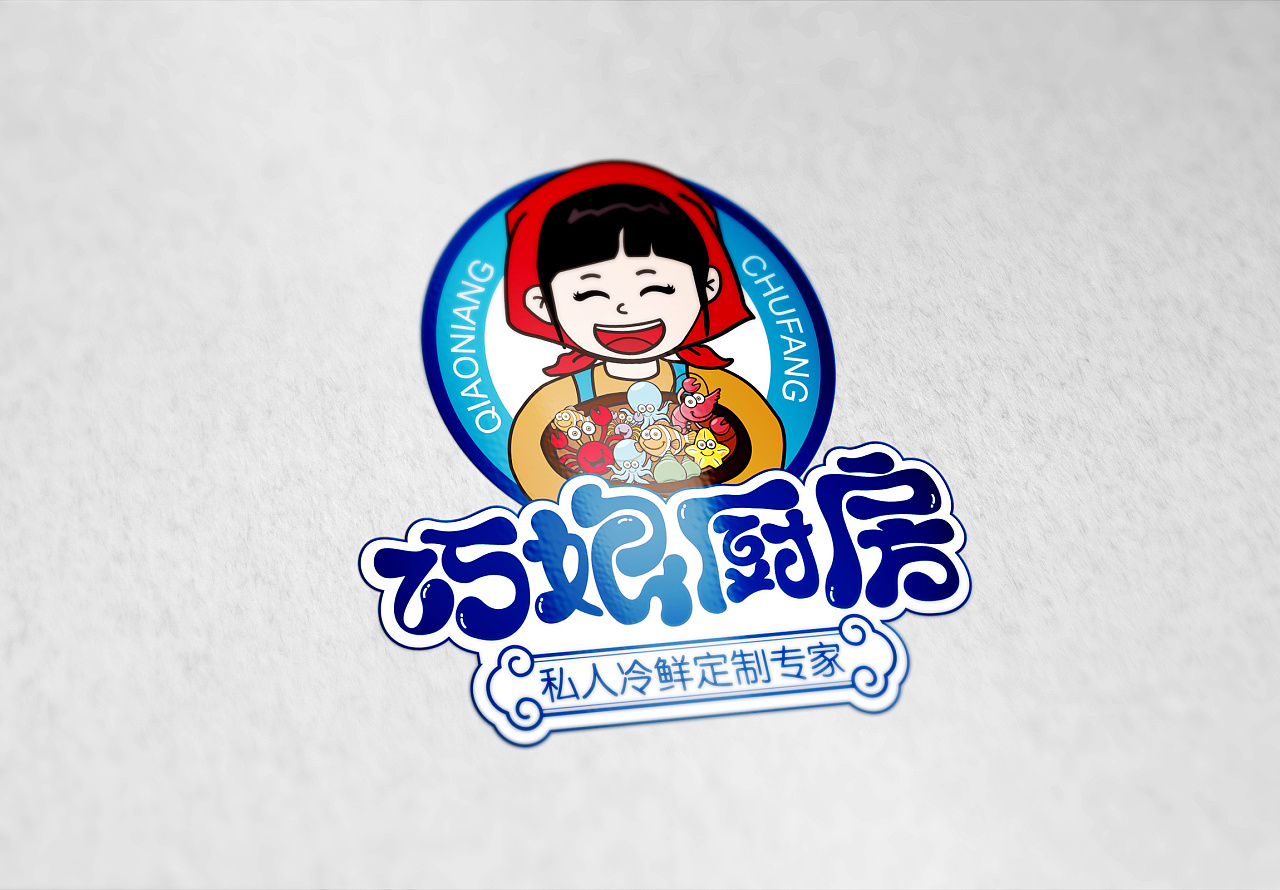 威海匠人品牌设计——巧娘厨房|平面|logo|毛毛198x - 原创作品