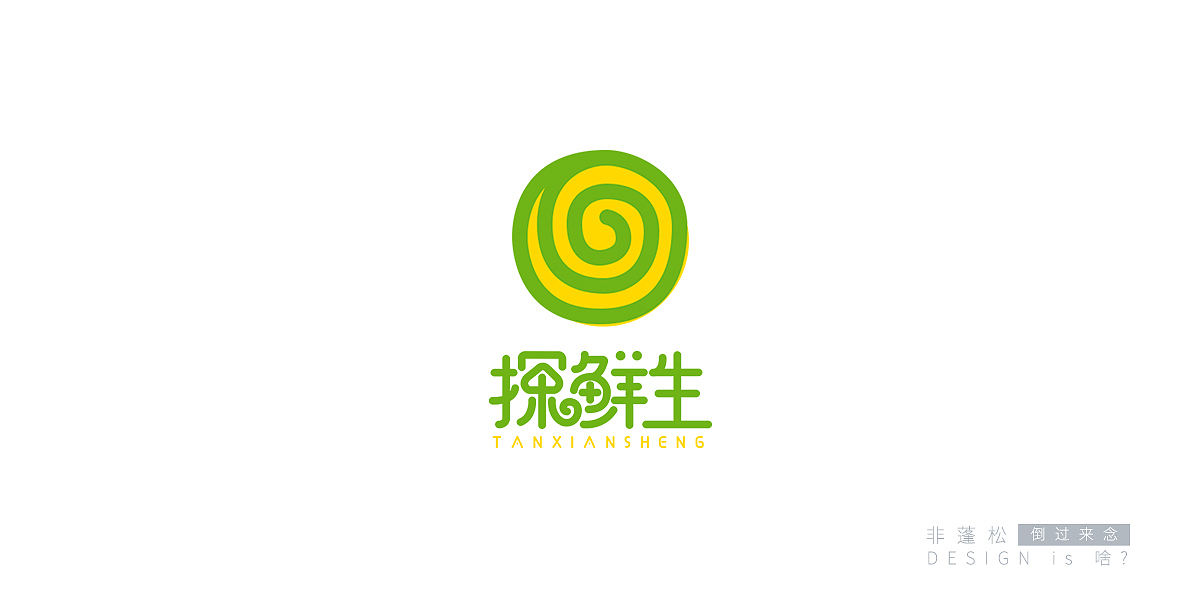 DESIGN IS 啥？丨这段时间一些Logo（图ZMTA0MjI5MDU2） - Logo - 站酷设计师飞蓬松原创素材 - 站酷ZCOOL