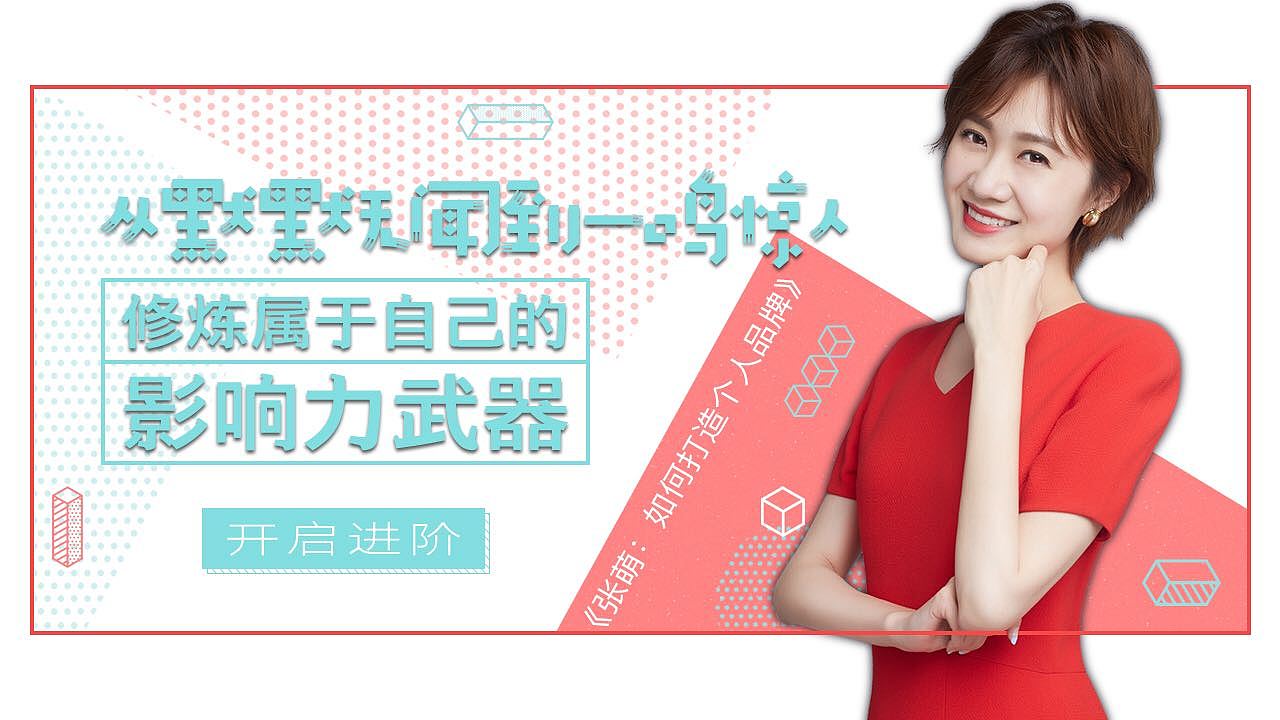 banner（图ZMTE2NjYzNjQ0） - 运营设计 - 站酷设计师張斌原创素材 - 站酷ZCOOL