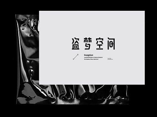 字與標·年末總結