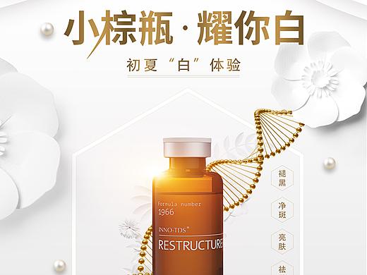 整形医院一些海报