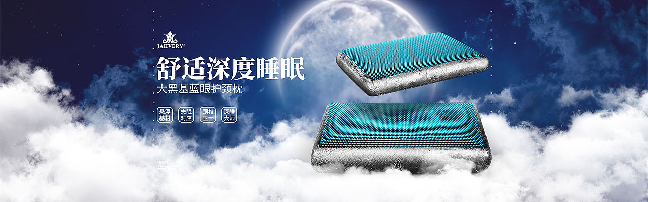简易海报排版
