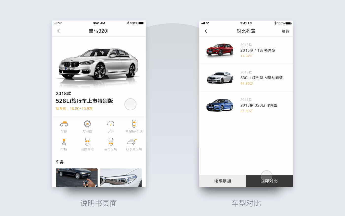 2020年度作品整理、作品集（图ZMTk5MDQ5Mjg0） - APP界面 - 站酷设计师王圣元原创素材 - 站酷ZCOOL