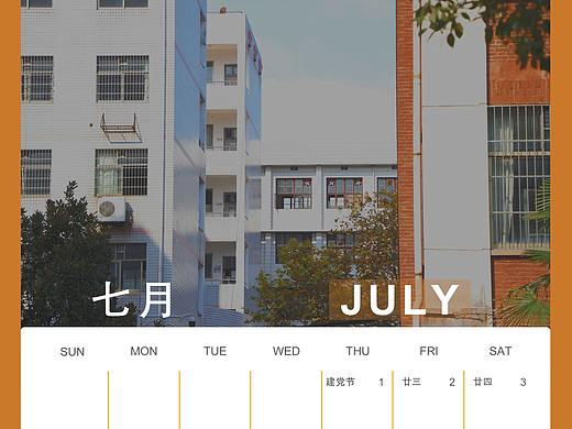 「明信片 / 日历 / 平面设计」