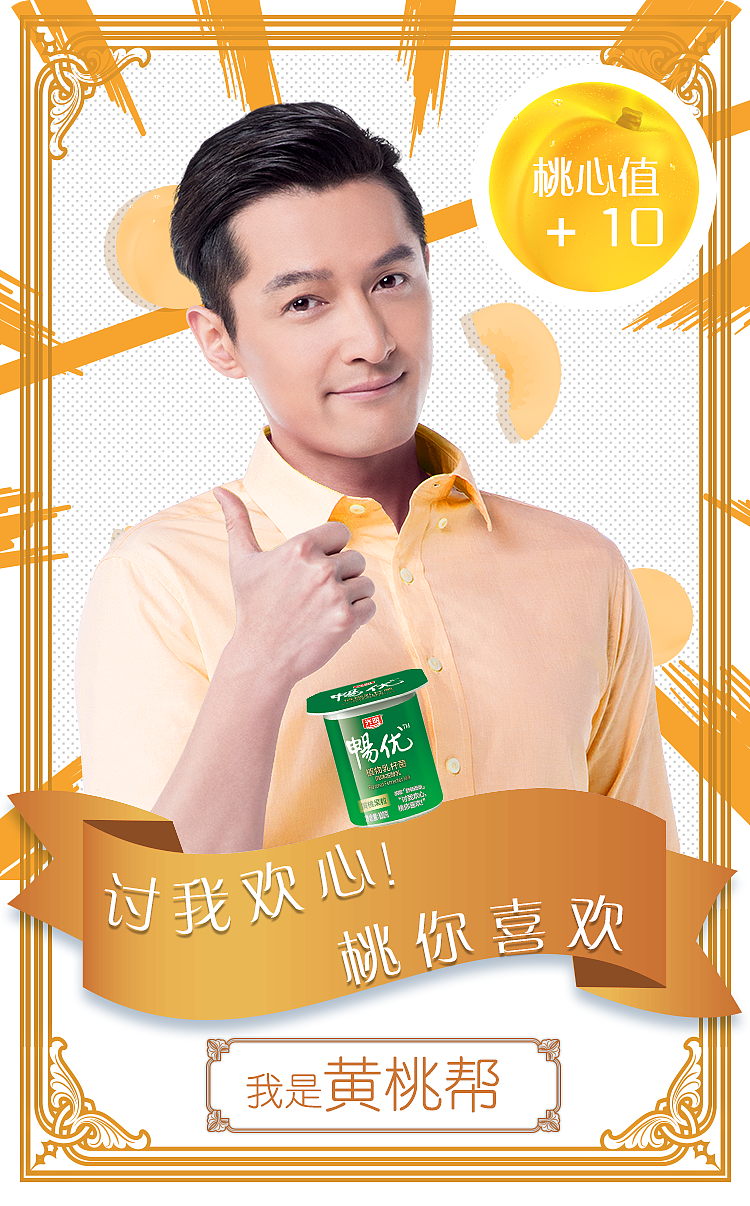 畅优大王牌微信游戏