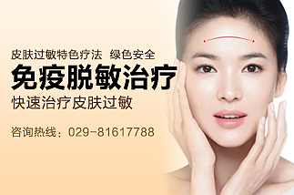 皮肤病类医疗技术配图（图ZMTA4Njk4NzM2） - 企业官网 - 站酷设计师牛仔不牛原创素材 - 站酷ZCOOL