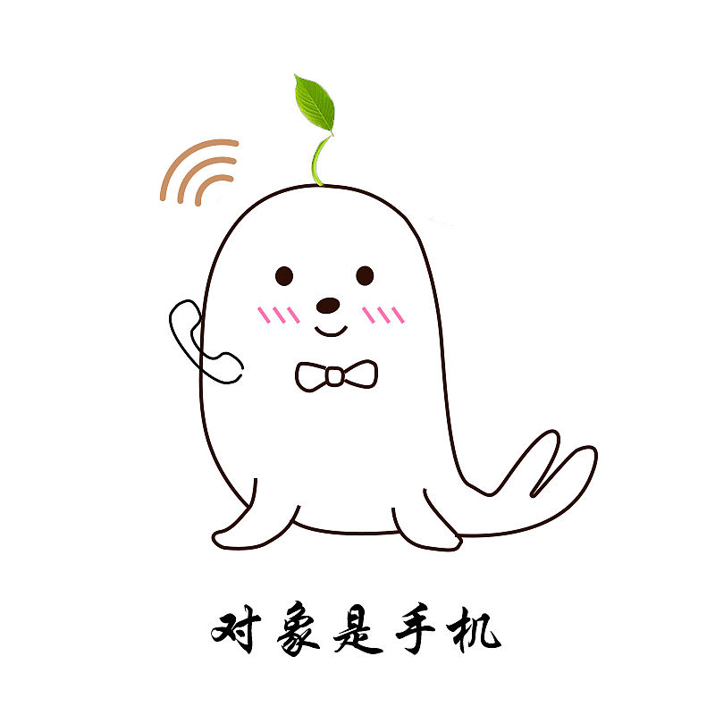 SYLG——海豹（图ZMTU4MDE2ODY0） - 其他UI - 站酷设计师Z99608966原创素材 - 站酷ZCOOL