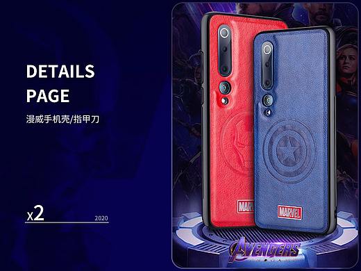 詳情頁*2（個人主頁-ZNDU5ODY2NjQ=） - 電商 - 站酷設計師xiao晗原創(chuàng)素材 - 站酷ZCOOL