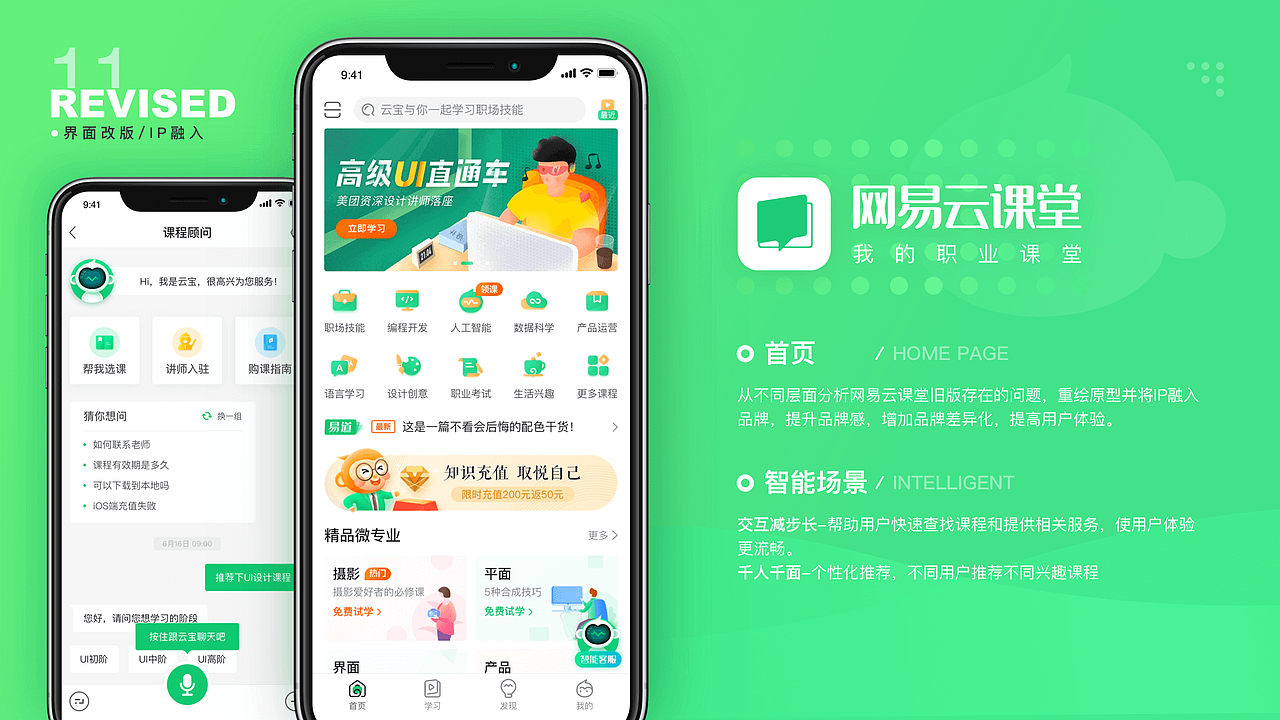 UI设计师-4年-郭子豪作品集（图ZMjI4ODcwNzY4） - APP界面 - 站酷设计师酒仙桥吴彦祖原创素材 - 站酷ZCOOL