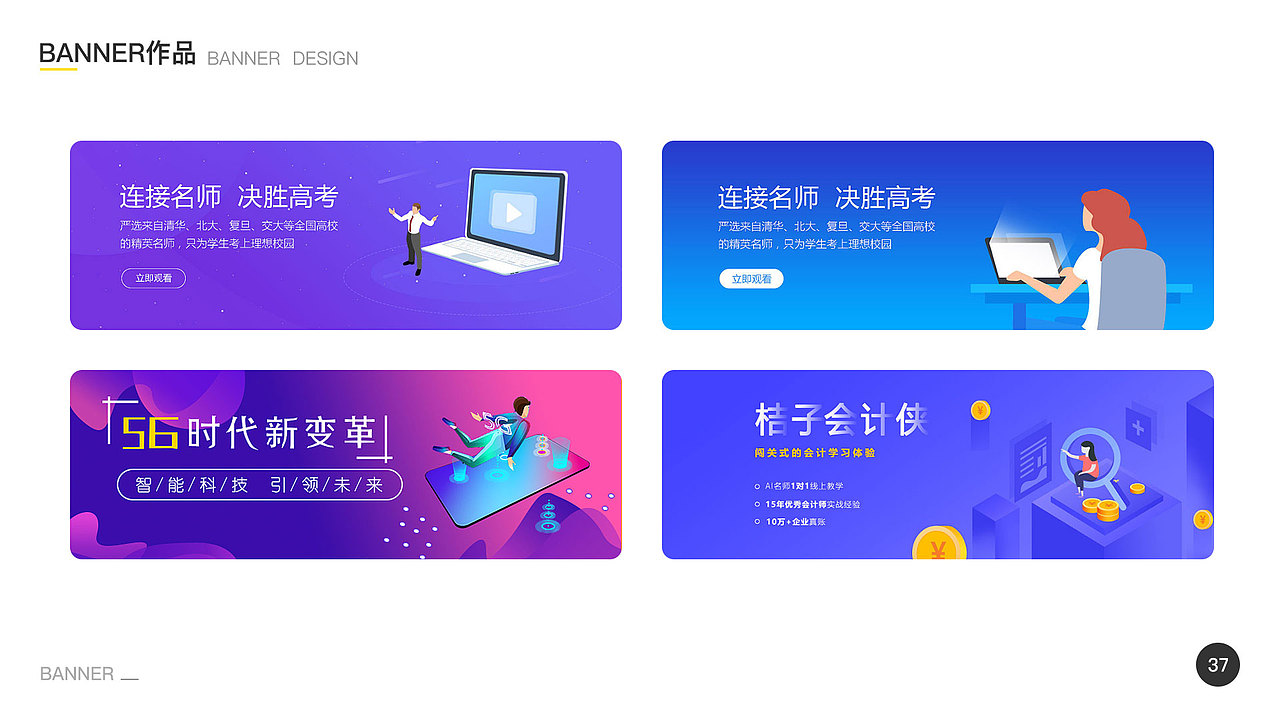 作品个人集锦（图ZMjQ5MDI4NDMy） - APP界面 - 站酷设计师只要为你活一天原创素材 - 站酷ZCOOL