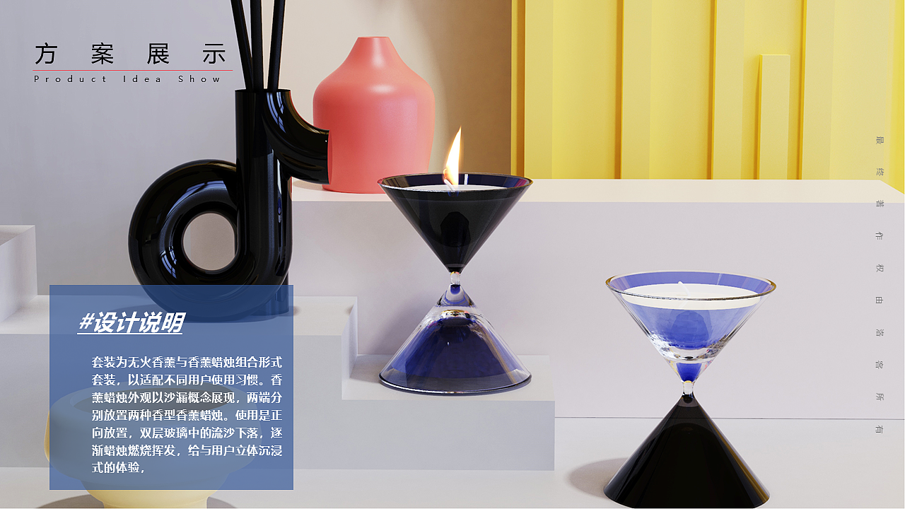 AKA.梁大果✖祝小花.栀爱柠香薰蜡烛套装方案-抖音文创（图ZMjUwOTYyMDUy） - 其他工业/产品 - 站酷设计师三羊sunyoung原创素材 - 站酷ZCOOL