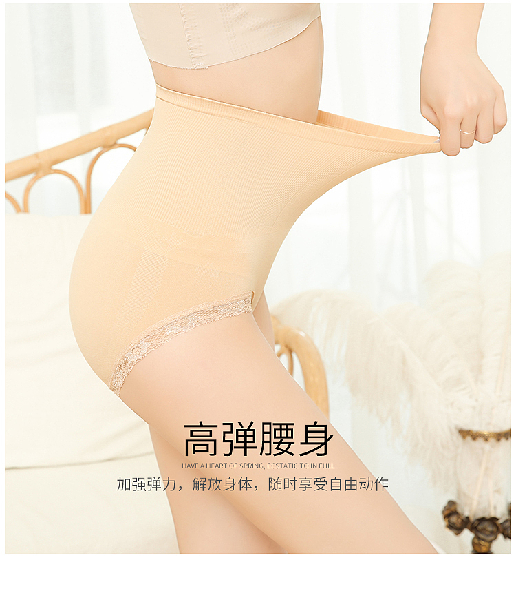 弹力收腹裤详情页（图ZMjY0MTUzNDI0） - 电商 - 站酷设计师口口丶香奈儿原创素材 - 站酷ZCOOL