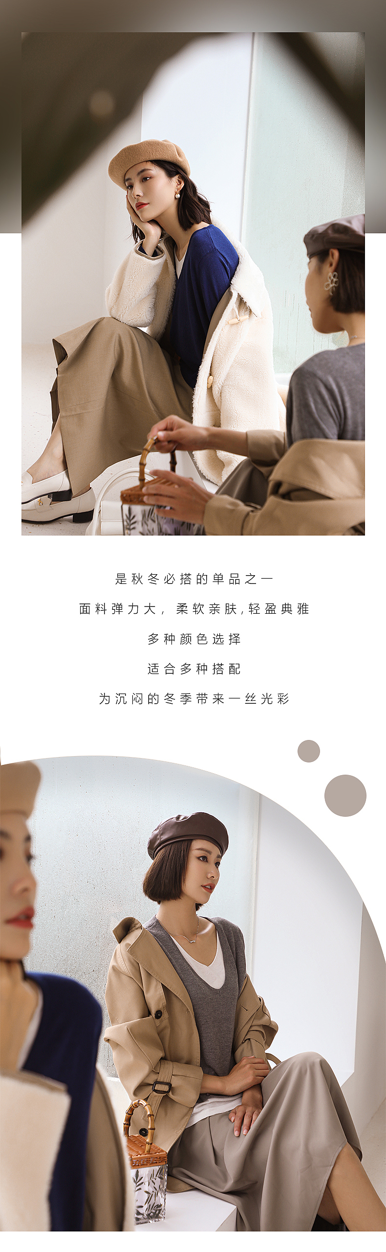 秋冬新款（图ZMjY3MTgxMjE2） - 产品摄影 - 站酷设计师格一文化原创素材 - 站酷ZCOOL