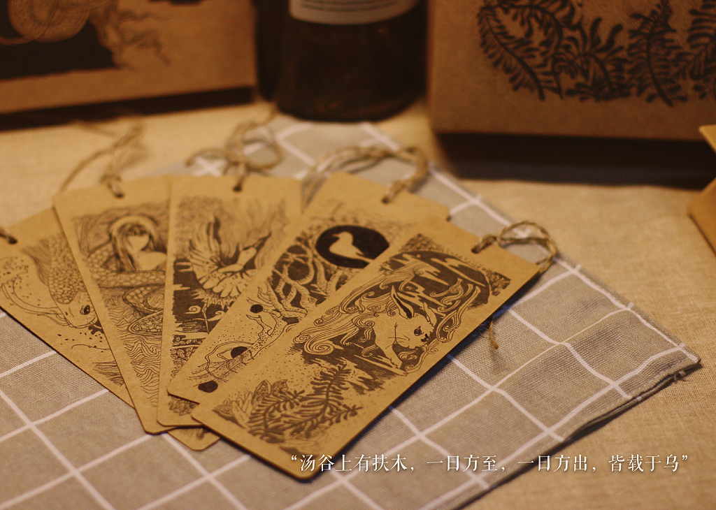 马王堆汉墓 T型帛画的文创（图ZMTAyNjUwMjk2） - 其他动漫 - 站酷设计师许萌萌萌原创素材 - 站酷ZCOOL