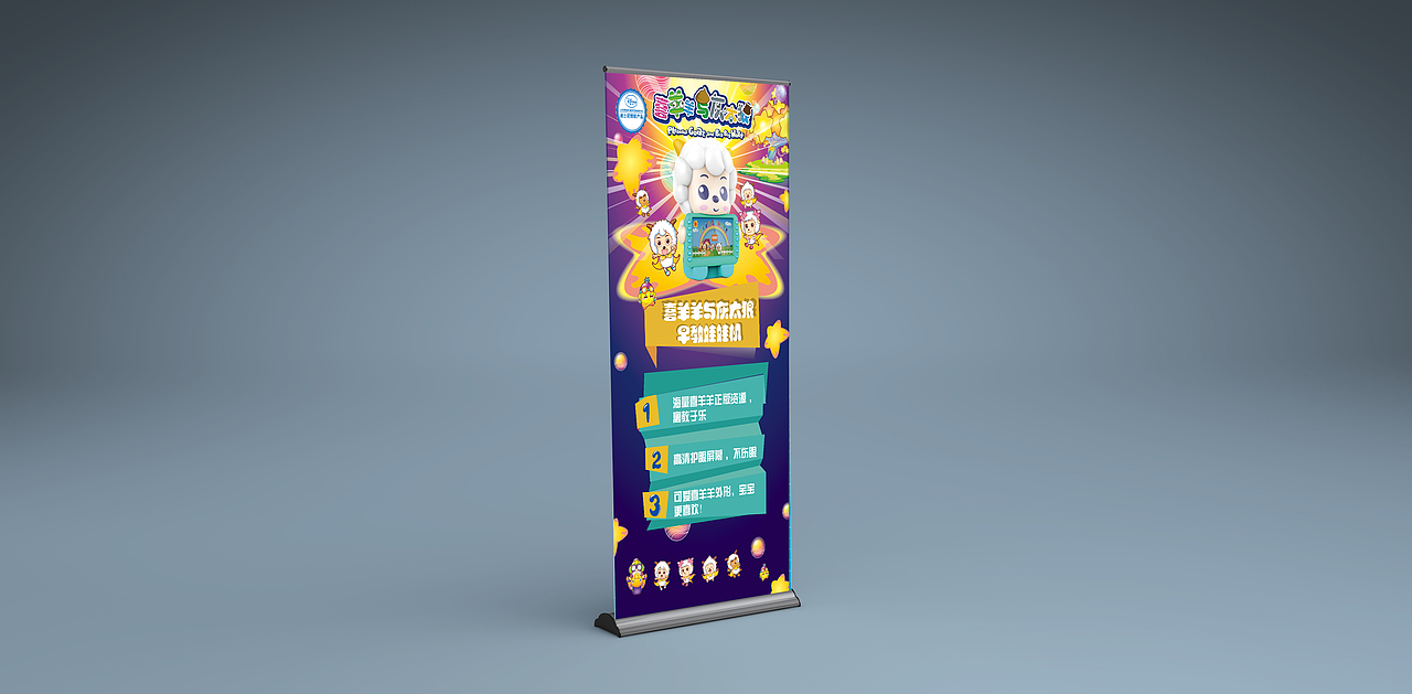 展会背景及ui图标（图ZMTE2MDI1MjQ0） - 其他 - 站酷设计师咪古原创素材 - 站酷ZCOOL