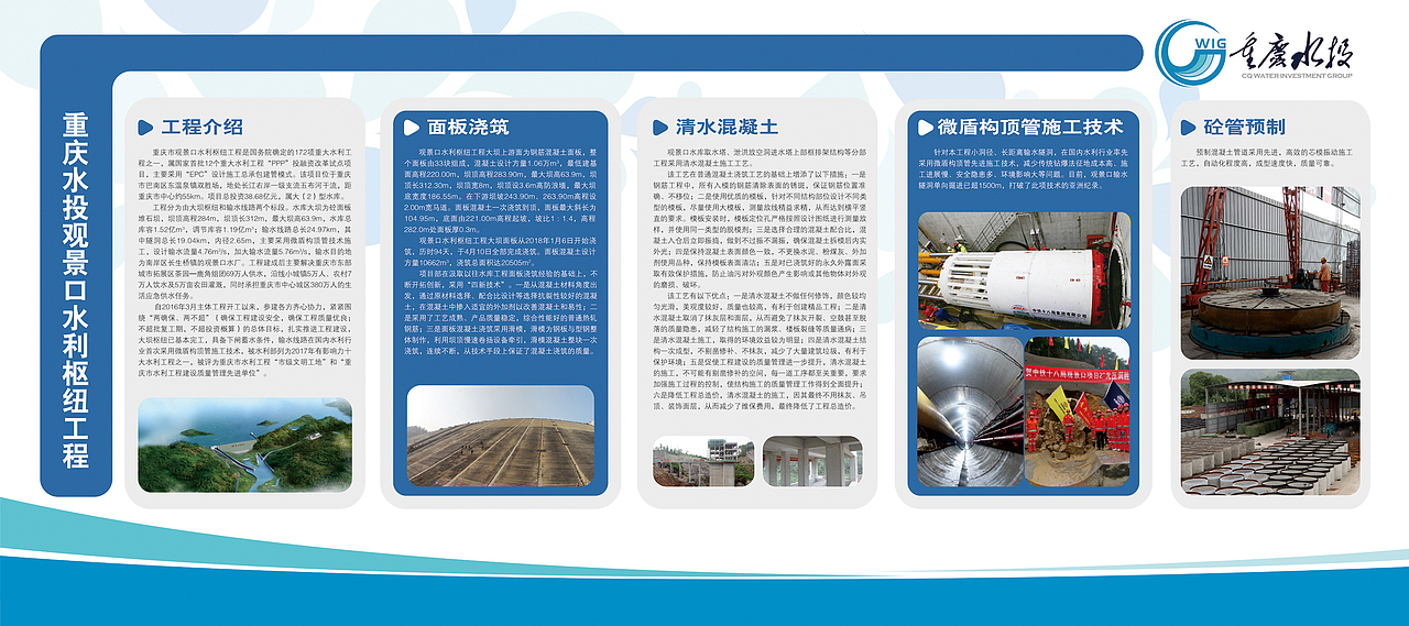 重庆水投展厅平面图（图ZMTQxMzg1NDI0） - 宣传物料 - 站酷设计师motivation花花原创素材 - 站酷ZCOOL