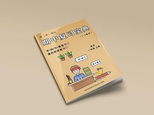 书籍封面（个人主页-ZNDAxNjg2NDQ=） - 书籍/画册 - 站酷设计师靳丁丁猫原创素材 - 站酷ZCOOL