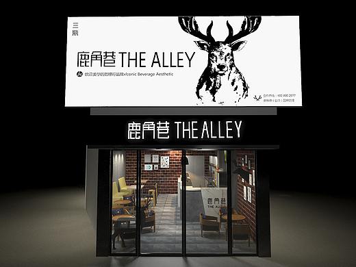 练习鹿角港奶茶