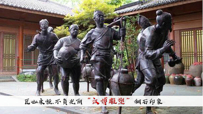 酒香不怕巷子深——酒文化主题雕塑(图ZMjA0MTY5MjUy) - 雕塑 - 站酷设计师汉博雕塑匠心如一原创素材 - 站酷ZCOOL