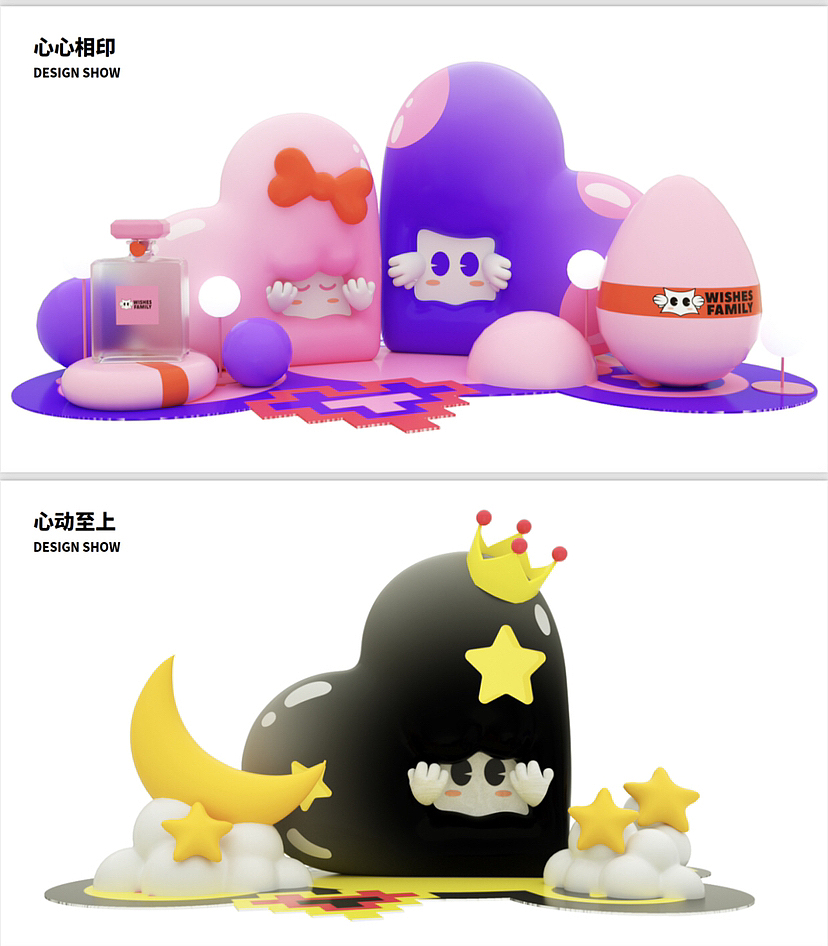 爱情主题美陈活动方案/三八节520节日活动-心期家族（图ZMzMxMDM4NjU2） - 展陈设计 - 站酷设计师IP设计老何说原创素材 - 站酷ZCOOL