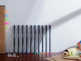 文具